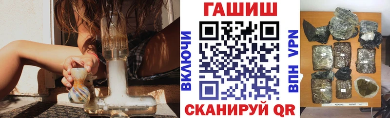 Виды наркоты Болохово А ПВП  COCAIN  АМФ  Каннабис  Гашиш  Меф мяу мяу 