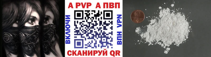 купить закладку  Болохово  Alpha-PVP СК КРИС 