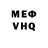 Метадон белоснежный Eveline Student