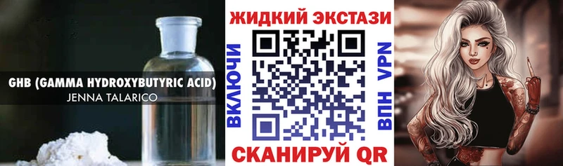 купить наркотик  ОМГ ОМГ ссылки  БУТИРАТ буратино  Болохово 
