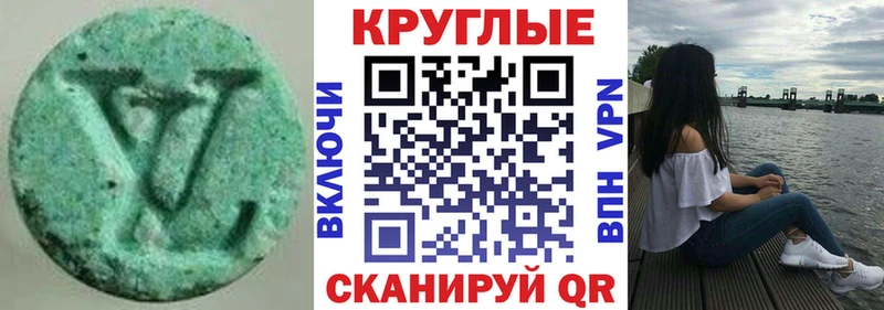 Экстази Cube  Болохово 