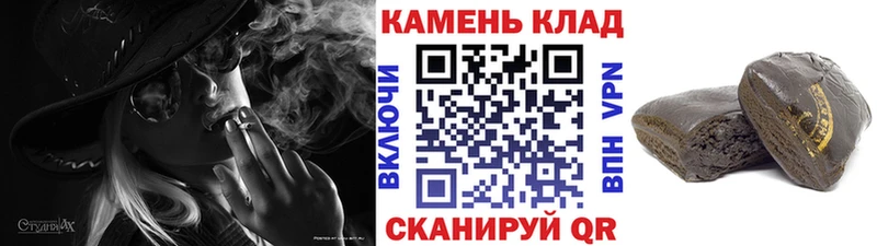 ГАШ убойный Болохово