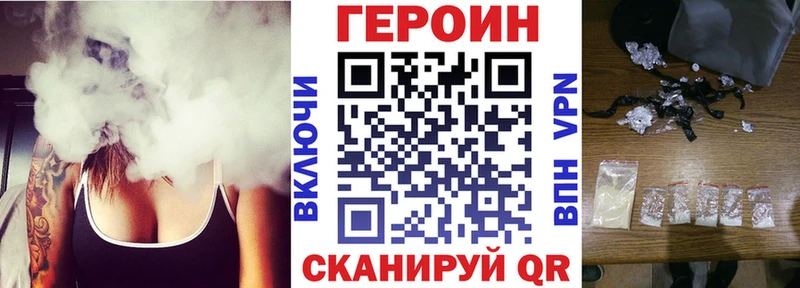 ГЕРОИН белый  blacksprut ТОР  Болохово 