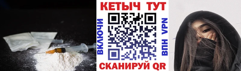 гидра ТОР  закладка  мориарти как зайти  Кетамин VHQ  Болохово 