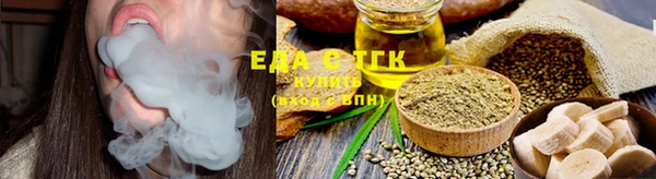 ALPHA-PVP Белоозёрский