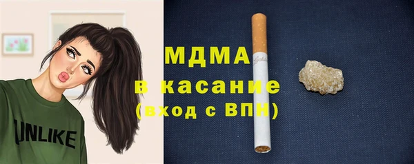 герыч Балабаново
