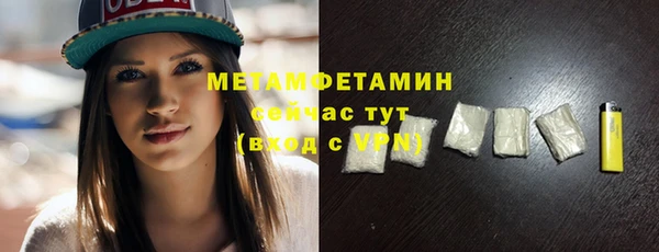 гидропоника Беломорск