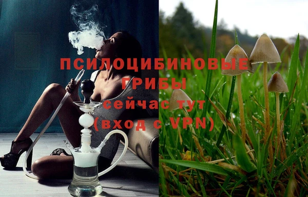 меф VHQ Белокуриха