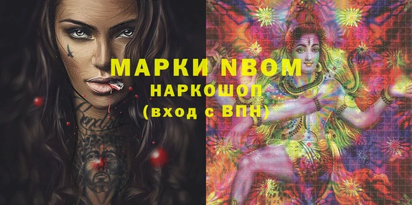 меф VHQ Белокуриха