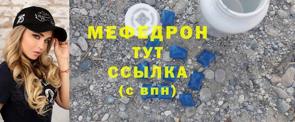 метамфетамин Баксан