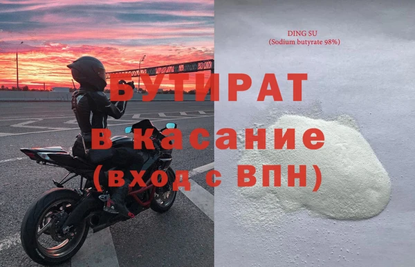 герыч Балабаново