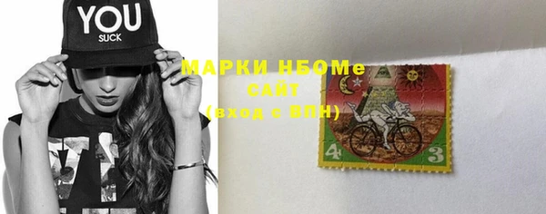 меф VHQ Белокуриха