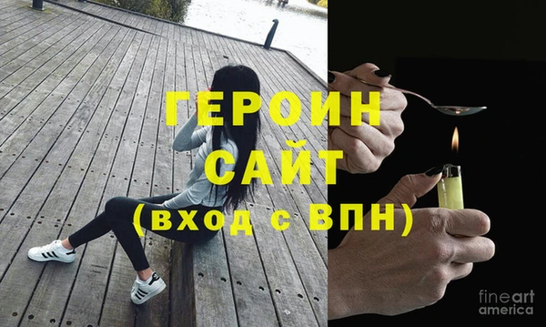метамфетамин Баксан