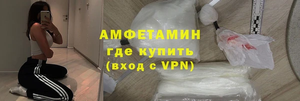ALPHA-PVP Белоозёрский