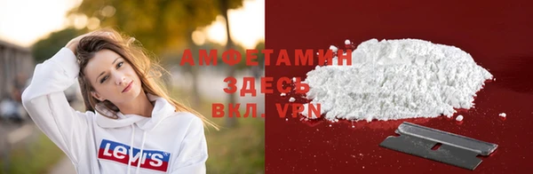 меф VHQ Белокуриха