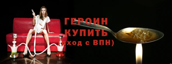 ALPHA-PVP Белоозёрский