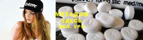 метамфетамин Баксан