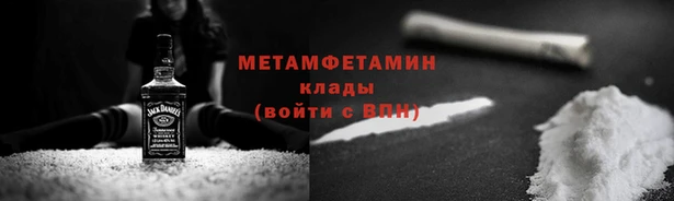 ALPHA PVP Балахна
