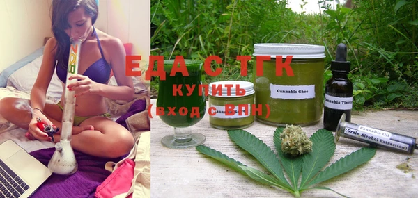 меф VHQ Белокуриха