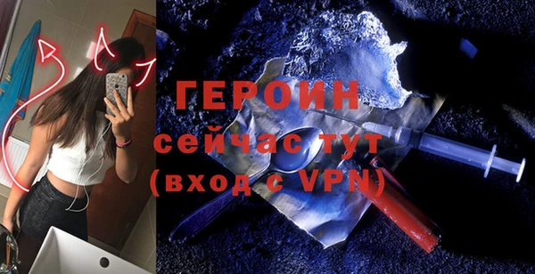 ALPHA-PVP Белоозёрский