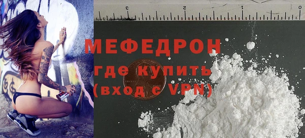 ALPHA-PVP Белоозёрский