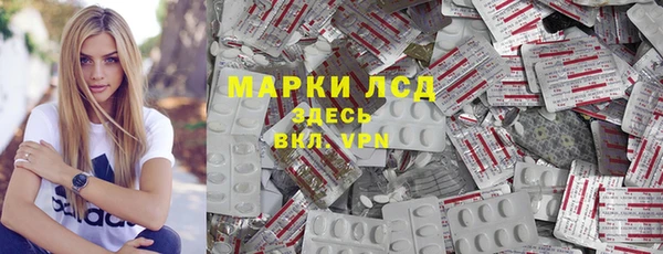 мефедрон Осинники