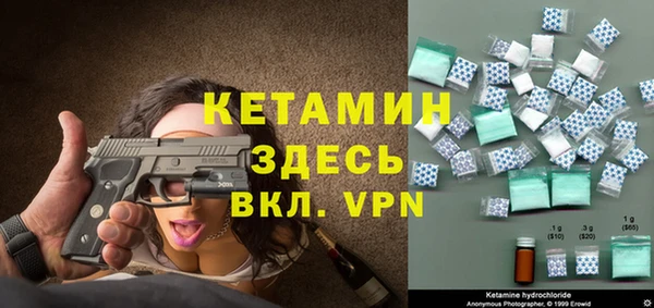 ALPHA PVP Балахна