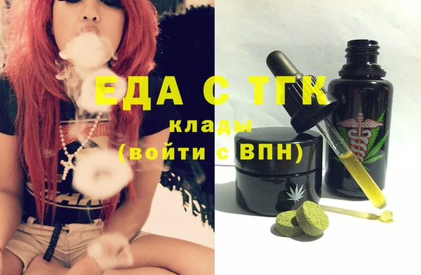 ALPHA-PVP Белоозёрский