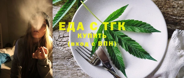меф VHQ Белокуриха