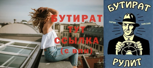 метамфетамин Баксан