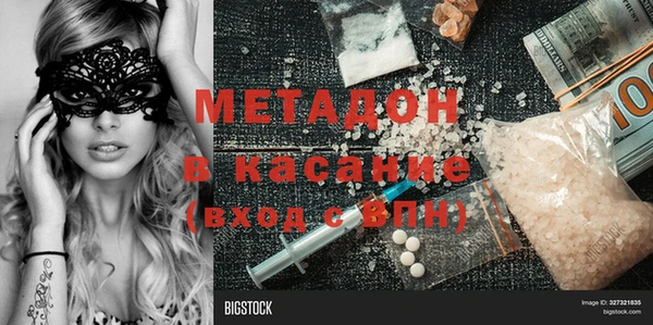 меф VHQ Белокуриха