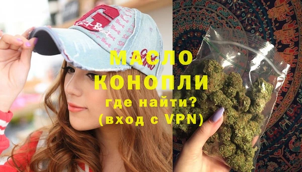 меф VHQ Белокуриха