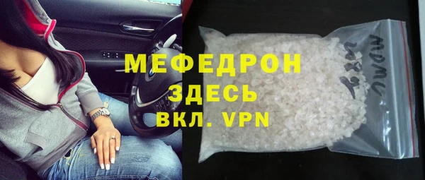 меф VHQ Белокуриха