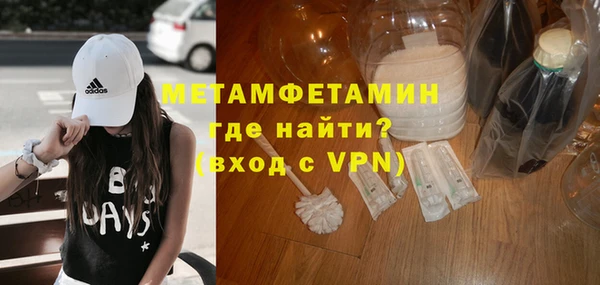 меф VHQ Белокуриха