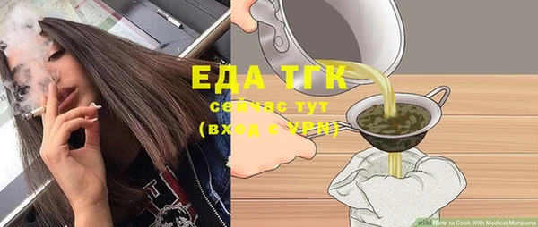 гидропоника Беломорск