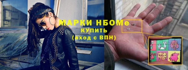 меф VHQ Белокуриха