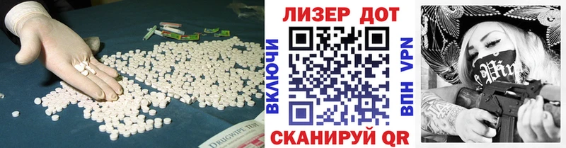 магазин  наркотиков  Болохово  Лсд 25 экстази кислота 