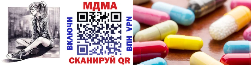 MDMA Molly ссылка на мегу tor Болохово