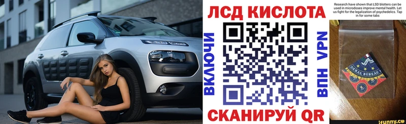 Марки N-bome 1500мкг  Болохово 