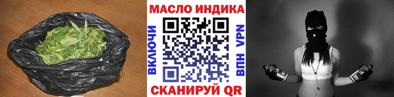 ТГК жижа  Болохово 