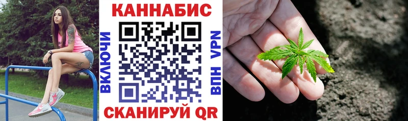 закладки кракен как зайти МАРИХУАНА SATIVA & INDICA Болохово